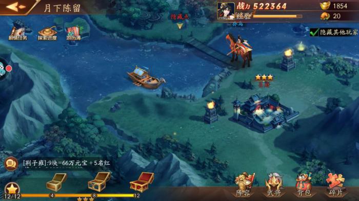 放开那三国3隐藏点孟获如何过_放开那三国3各关隐藏点具体图片