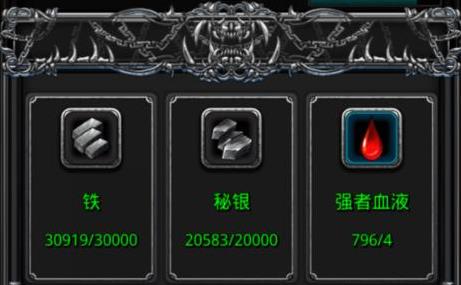 地下城堡2图12四颅堡垒怎么过3