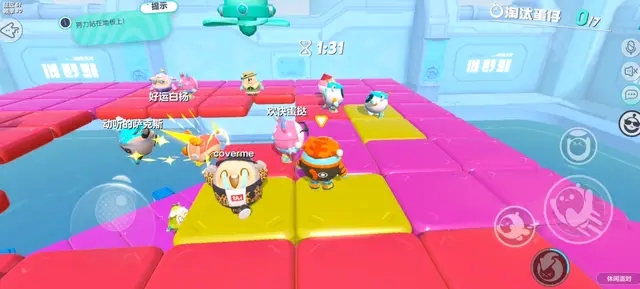 蛋仔派对怎么单独训练关卡技能3