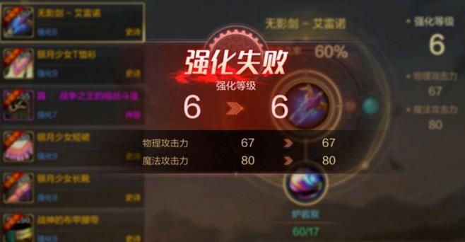 地下城与勇士怎么分解装备技能1