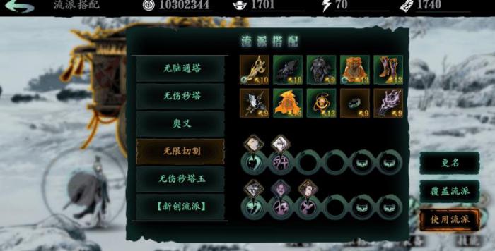 影之刃怎么获得记忆3