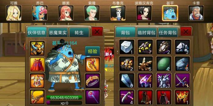 热血奇航时装怎么得到2