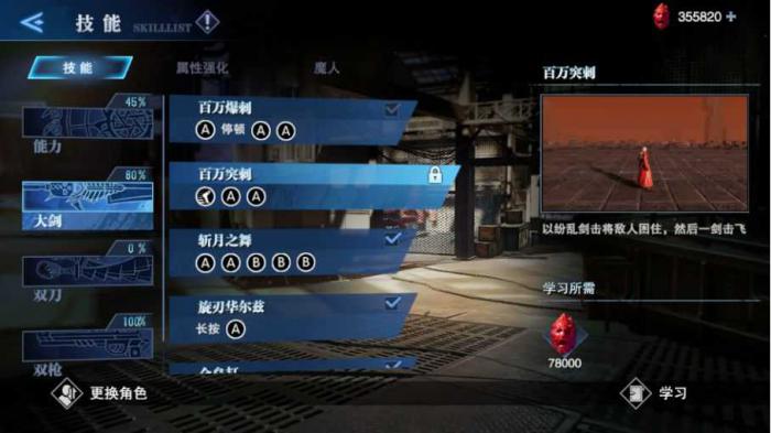 鬼泣巅峰之战怎么快速30抽3