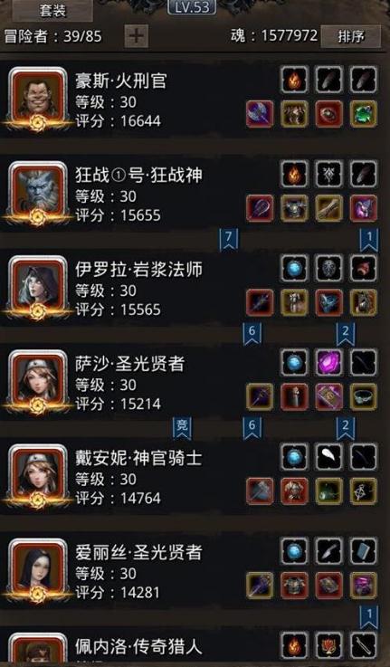 地下城堡2副本训练营攻略是什么3