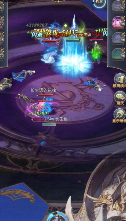 斗罗大陆天宫之变终章怎么过3