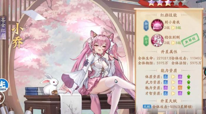 少年三国志七星祭坛有什么_少年三国志七星祭坛有什么作用