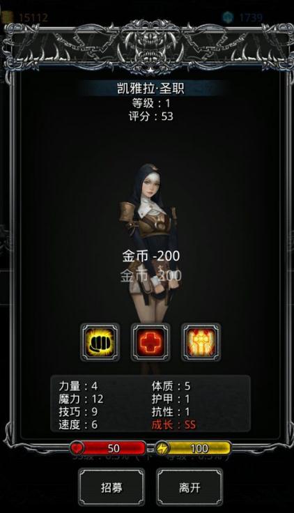 地下城堡2冒险挂机怎么开2