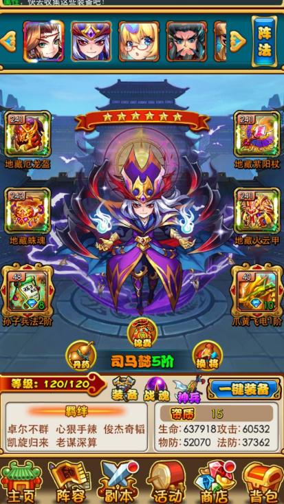 放开那三国3单核典韦阵容怎么搭配2