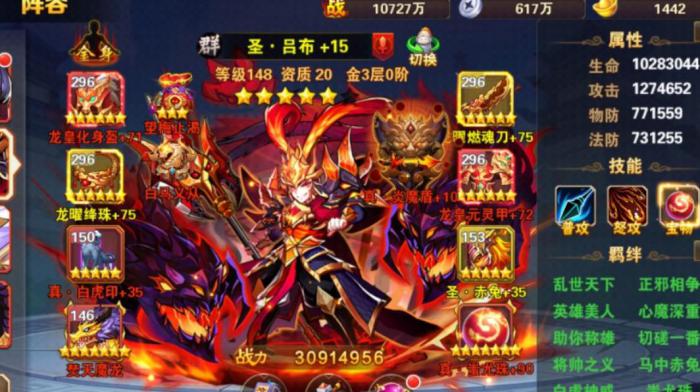 放开那三国3如何提高攻速1