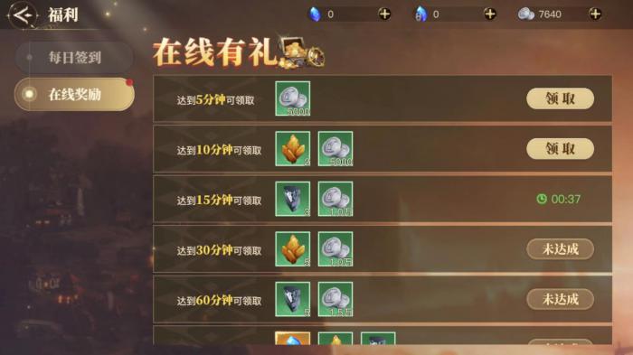 斗罗大陆绝世唐门招募令怎么用2