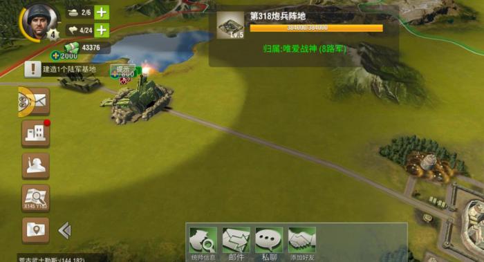 二战风云2怎么加榴弹炮射程_二战风云2什么克制榴弹炮