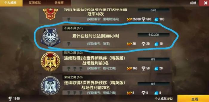 二战风云2怎么加榴弹炮射程2