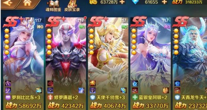 斗罗大陆如何有红装四转_斗罗大陆红装怎么升级