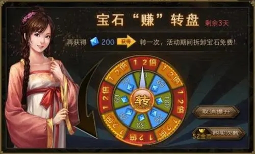 攻城掠地周泰没红甲怎么过3