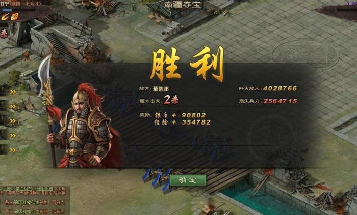 攻城掠地如何增加俘虏数量3