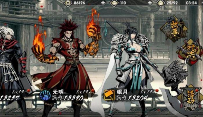 影之刃3陨铁在哪好出_影之刃3陨坑在哪