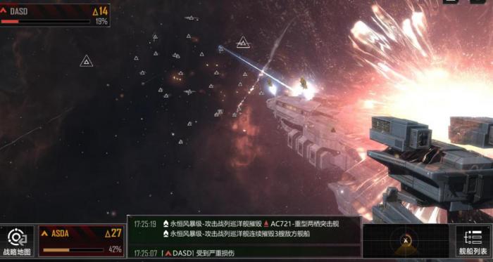 无尽的拉格朗日舰船升级攻略是什么1