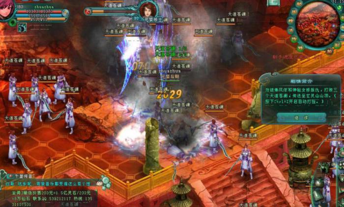 凡人修仙传人界篇魔修绝招有哪些1