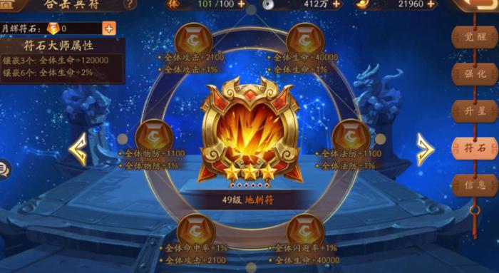 少年三国志2阵容哪个最强2