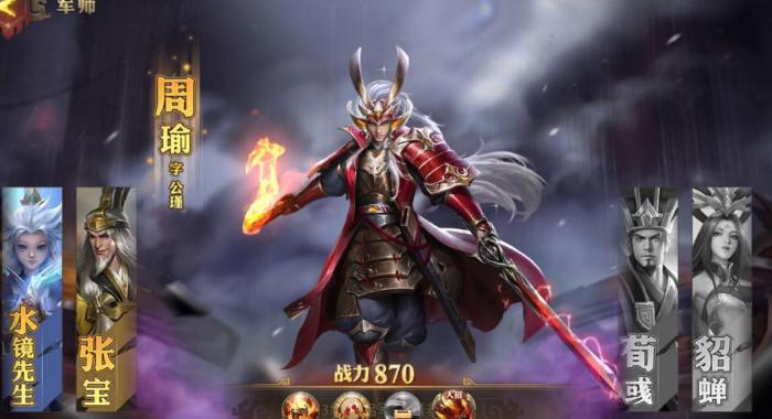 少年三国志零怎么换主将1