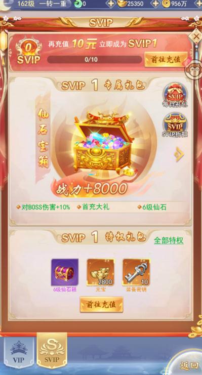 大掌门2后期哪个阵容好3