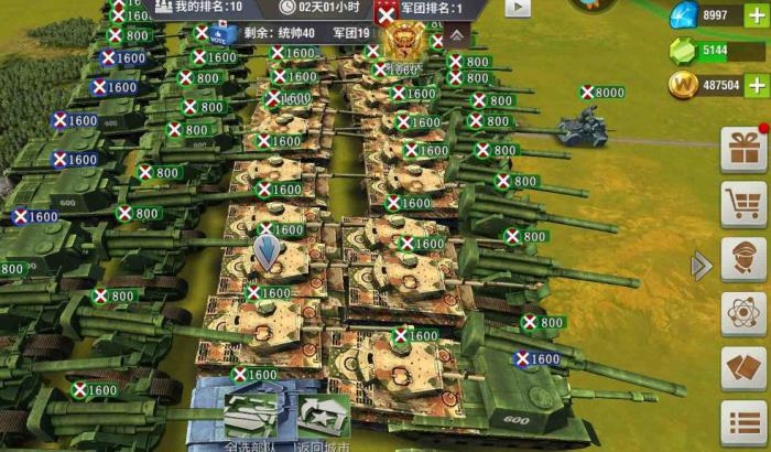 二战风云中如何建造军团城市2