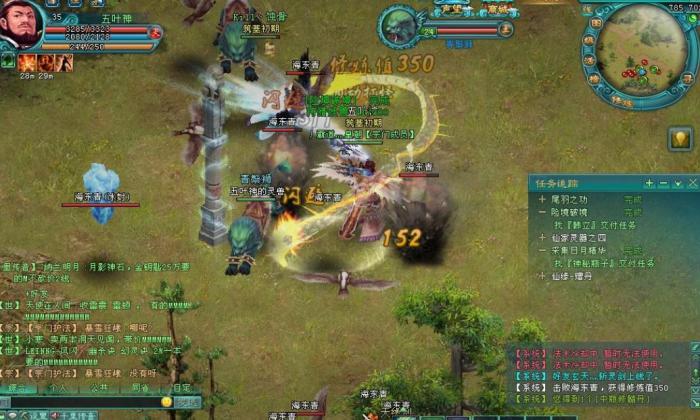 凡人修仙传人界篇选什么修3