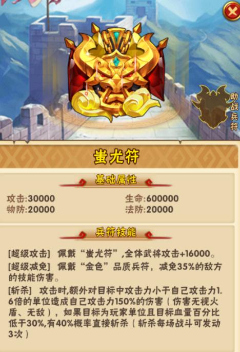 少年三国志2闪避怎么提高1
