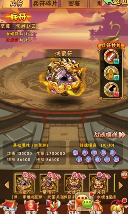 少年三国志2闪避怎么提高2