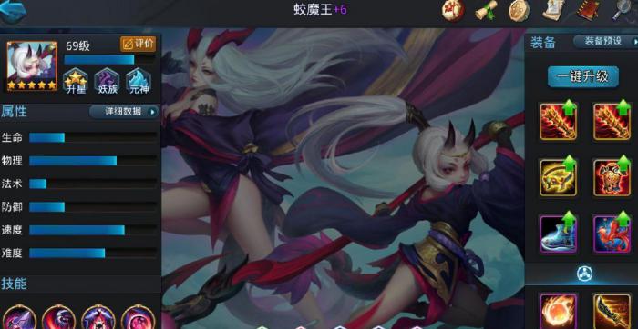 乱斗西游奖励有哪些_乱斗西游2