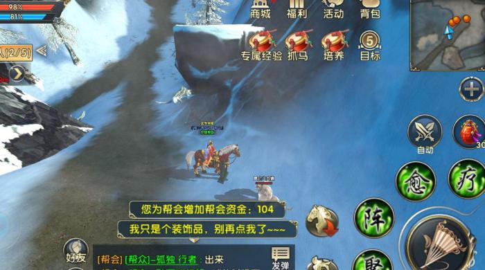 卧虎藏龙如何吊打近战3