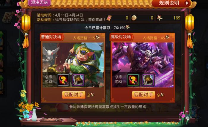 乱斗西游夸父阵容怎么玩2