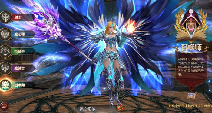 全民奇迹最新法师怎么加点_全民奇迹mu攻略网