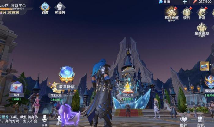 斗罗大陆魂师对决九心海棠怎么加点2