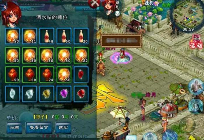 忘仙蚊子宝宝后天怎么合技能3