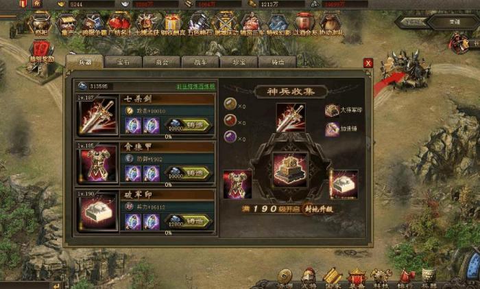 攻城掠地孙权如何招3