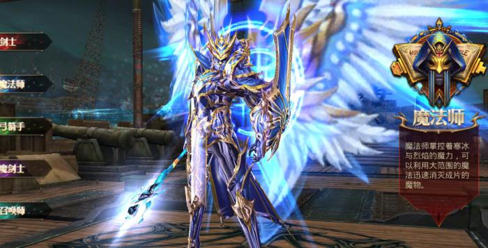 全民奇迹交易中心在哪_全民奇迹2手游攻略网