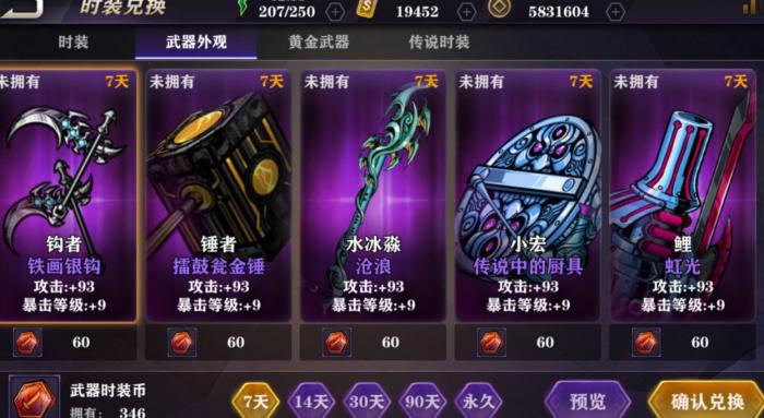 影之刃3谢园怎么开启3