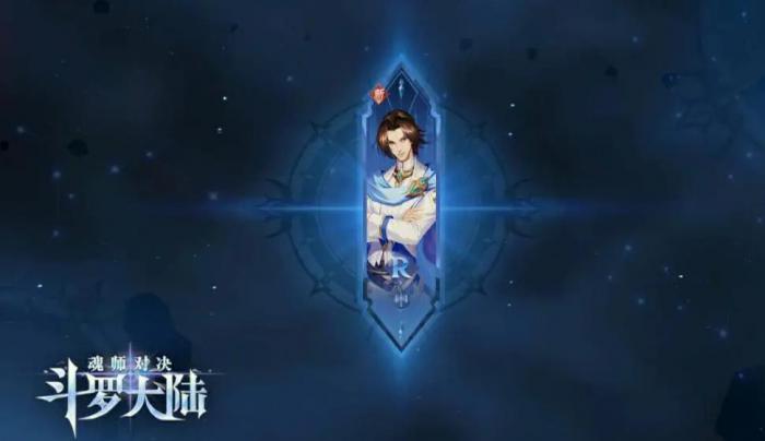 斗罗大陆手游神界大陆如何解锁2