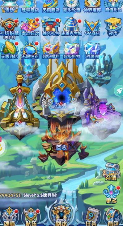 斗罗大陆双蓝萤草阵容魂环推荐有哪些_斗罗大陆双草阵容带什么魂环