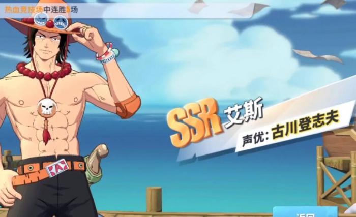 航海王热血航线最厉害的角色是什么3