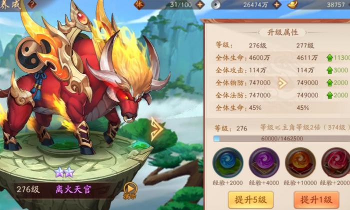 少年三国志暗金将前期阵容是什么1