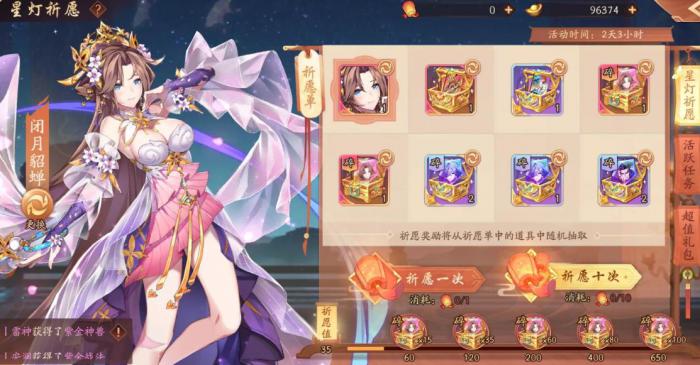 少年三国志暗金将前期阵容是什么3