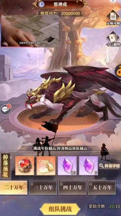 斗罗大陆蛇武魂有哪些_斗罗大陆蛇武魂有哪些