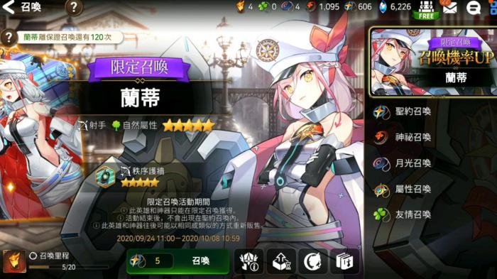 第七史诗抽什么卡池好抽_第七史诗首抽推荐