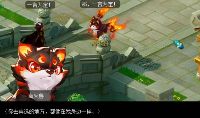 迷你西游风狸是什么_迷你西游图鉴