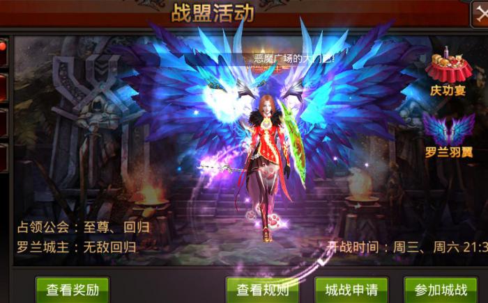 全民奇迹奉献度什么用_全民奇迹2