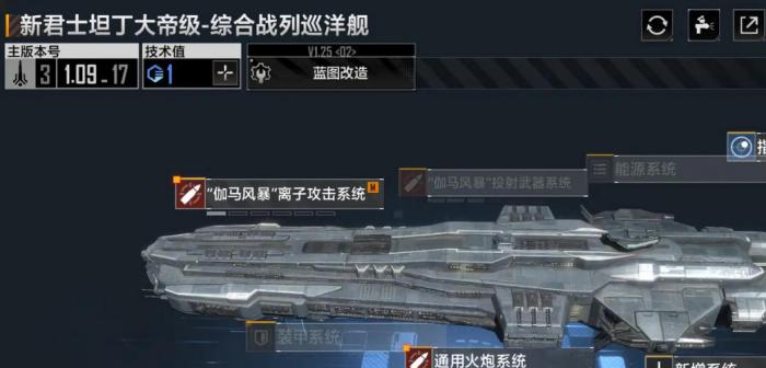 无尽的拉格朗日联络点在哪1