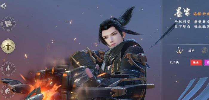 秦时明月手游弟子怎么升金_秦时明月手游弟子升神