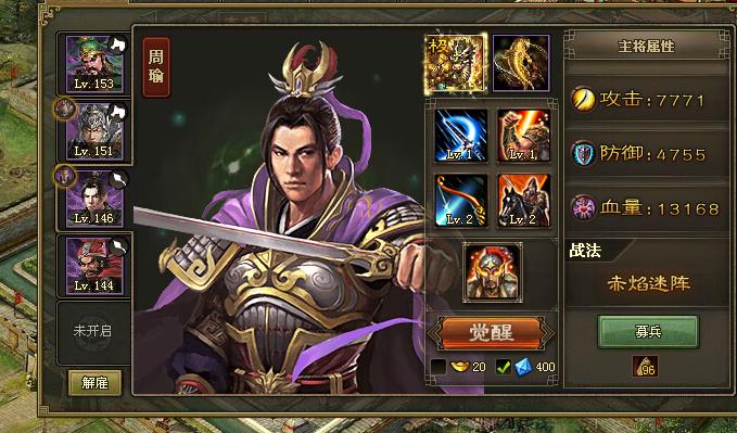 攻城掠地羁绊技能怎么用_攻城掠地羁绊效果